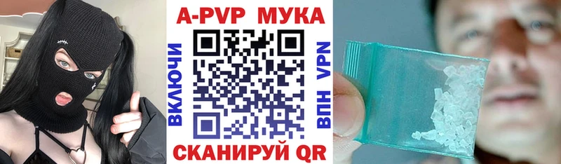 shop состав купить наркотик Котельники Alpha PVP СК