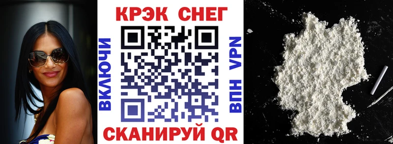 КОКАИН 99%  цены наркотик  Котельники 