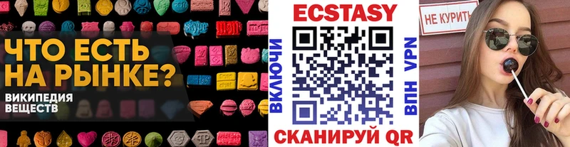 ЭКСТАЗИ DUBAI  магазин    Котельники 