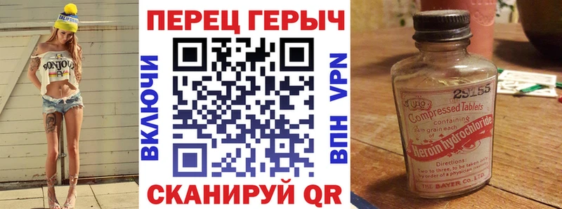 Героин VHQ  mega ТОР  Котельники  цена  