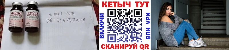 маркетплейс состав  Котельники  КЕТАМИН VHQ 