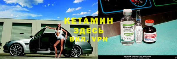 альфа пвп VHQ Алексеевка