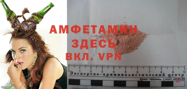 альфа пвп VHQ Алексеевка