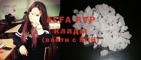 альфа пвп VHQ Алексеевка
