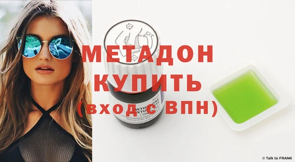 альфа пвп VHQ Алексеевка