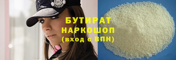 марихуана Алексин