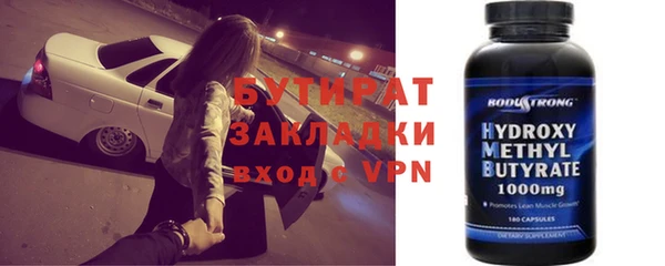 спиды Нягань