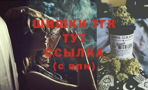 альфа пвп VHQ Алексеевка