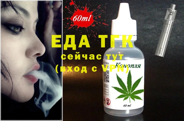 мяу мяу мука Нязепетровск