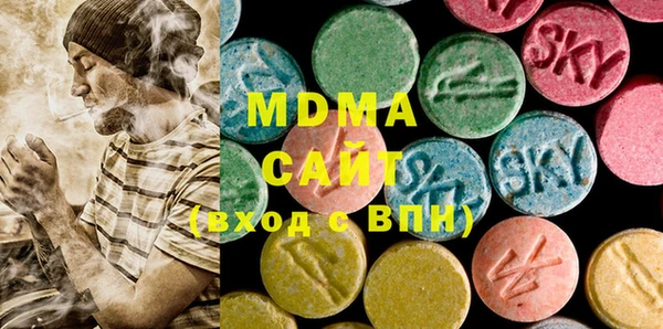 альфа пвп VHQ Алексеевка