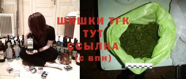 альфа пвп VHQ Алексеевка