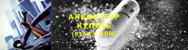 Альфа ПВП Алзамай