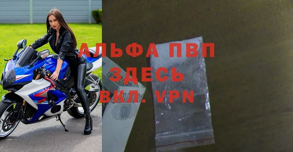 марихуана Алексин