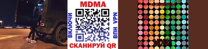 наркота  KRAKEN как войти  MDMA VHQ  Котельники 