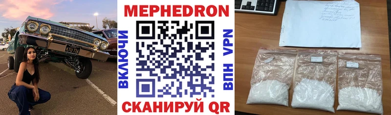 купить наркотики цена  Котельники  МЯУ-МЯУ мука 