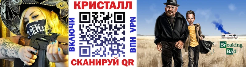 МЕТАМФЕТАМИН витя Котельники