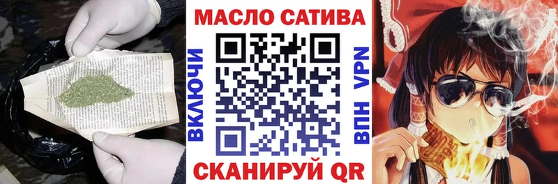 ТГК гашишное масло  Котельники 